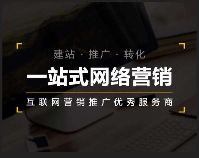 八宿企业如何怎么利用网络推广抓取潜在客户