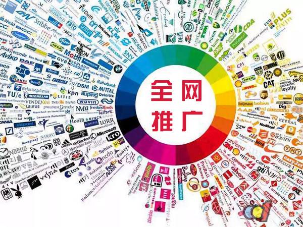 八宿传统企业进行网络营销需要注意的几个基础策略