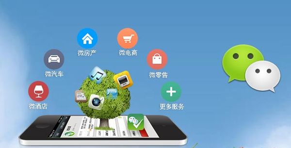 八宿分析企业微信公众号平台开发的优势有哪些？