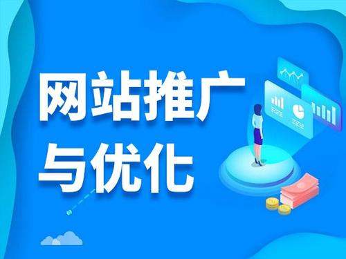 八宿电商类网络推广如何做才有更好的效果