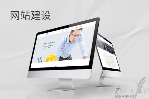 八宿网站建设公司分析网页设计如何提升吸引力