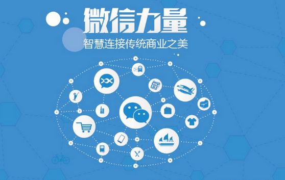 八宿微信开发可以帮助企业解决哪些难题？如何做呢？