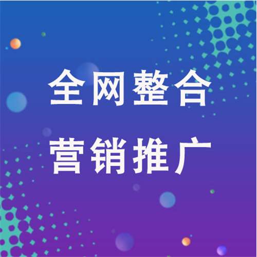 八宿企业网络推广老是没有客户的原因是什么呢