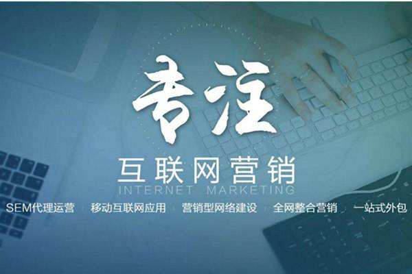 八宿电商行业做网络推广需要具备的条件有哪些