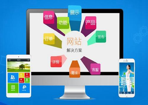 八宿如何进行网站设计才能突出产品的优势