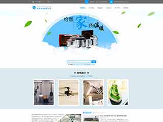 八宿电器,家电公司网站模板,电器,家电公司网页模板